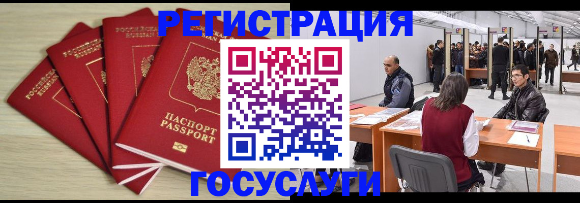 прописка гарантия в Коврове